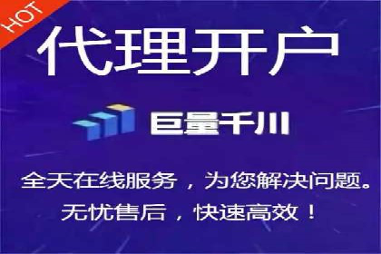 广告主如何选择合适的信息流代运营服务商