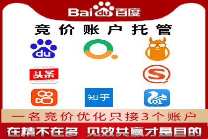 信息流开户返点揭秘：实战案例教你如何提高收益