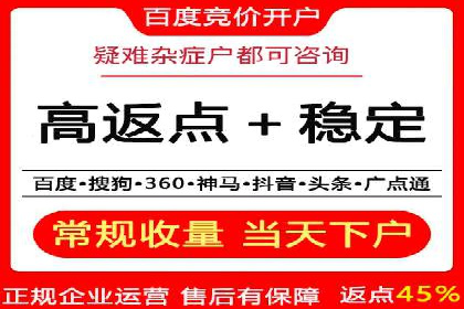 百度竞价推广托管：实战案例分享会