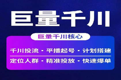 百度推广托管策略：成功企业的广告投放经验