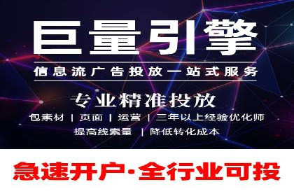 深度解析SEM竞价推广策略：从零到一的营销增长