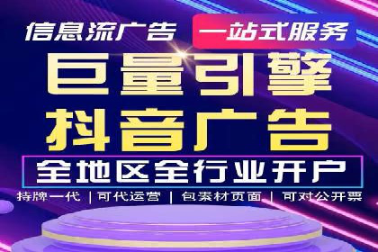 百度广告推广案例：转化率提升秘诀