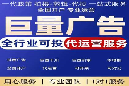 百度推广的ROI（投资回报率）如何计算